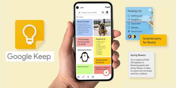 App Google Keep